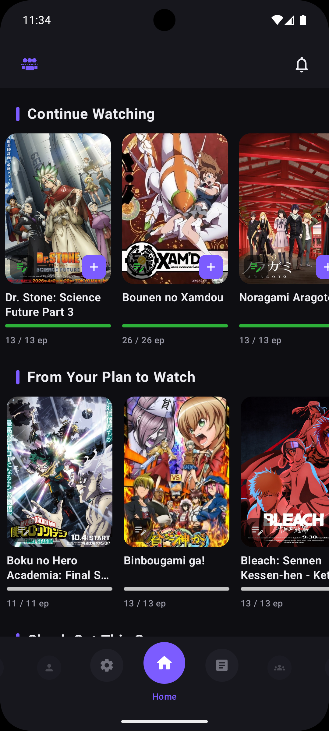 NakamaList Home screen